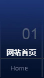 關于-星光科技