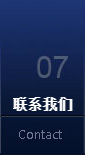 關于-星光科技